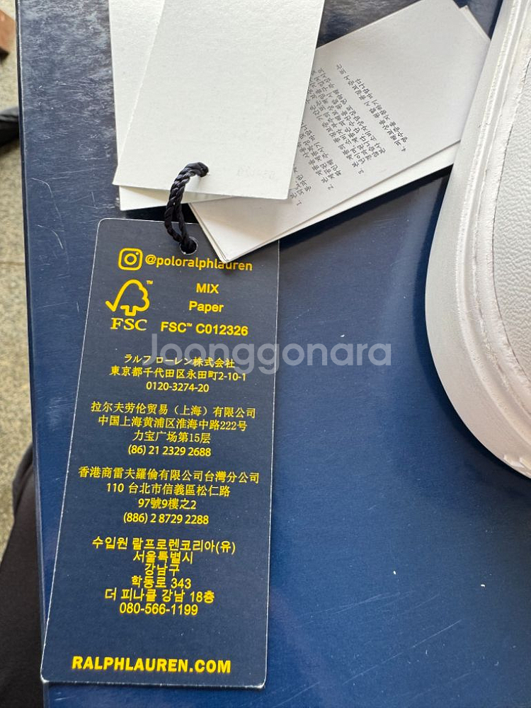 폴로 신발 랄프로렌 저메인 스니커즈 새상품 280--3