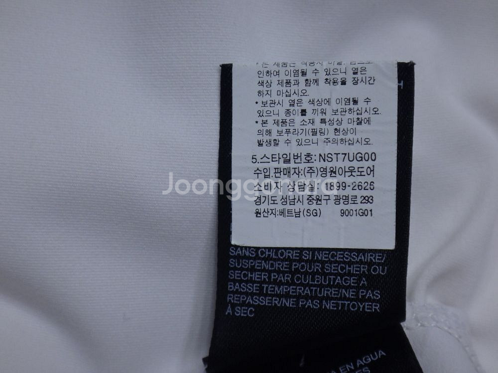 (105) 노스페이스 빅프린팅 라운드 반팔--7