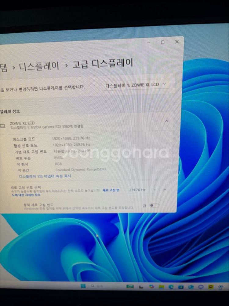 벤큐 xl2740 팝니다--1