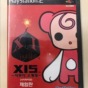 PS2 아쿠이 오형제 체험판 한글