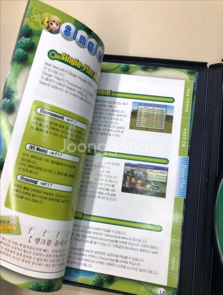 PS2 / 플스 모두의 골프 4 한글정발--3