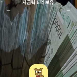 야구티켓 피해자 찾습니다