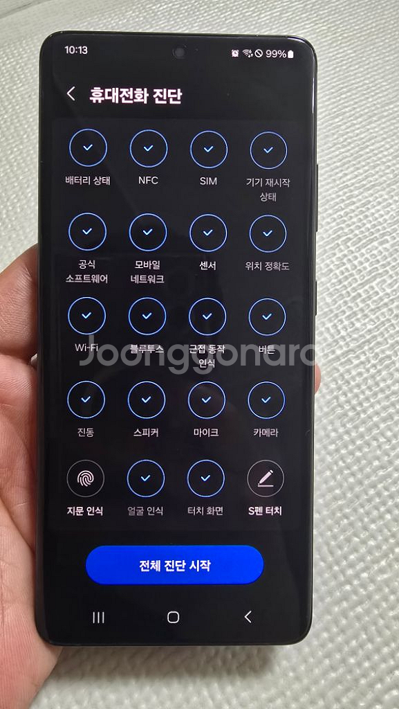 갤럭시 s21울트라 팝니다.--2