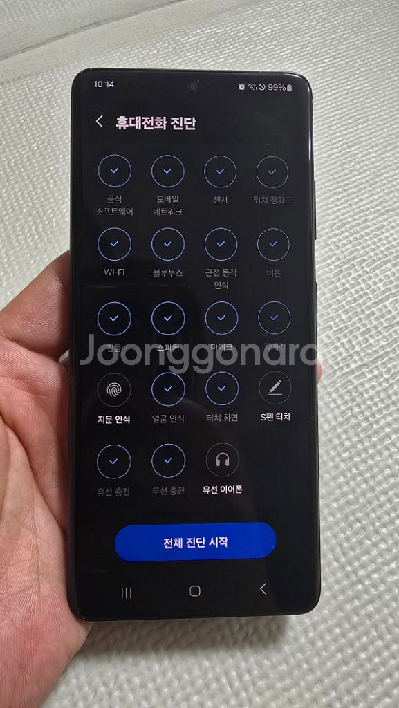 갤럭시 s21울트라 팝니다.--1