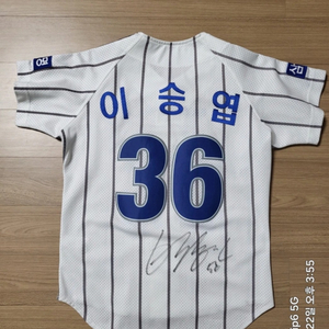 삼성라이온즈 올드 유니폼 7사이즈(아이용)