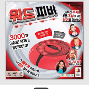 워드피버 보드게임