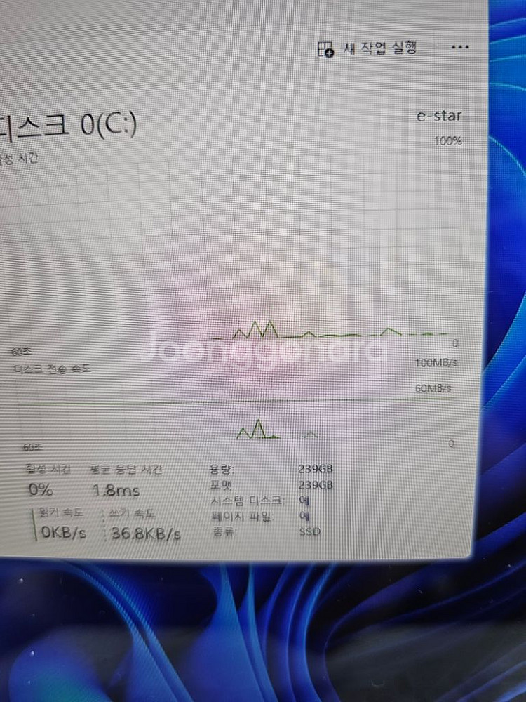 LG 그램 13Z950-MF5BL 13인치 i5 노트북--2