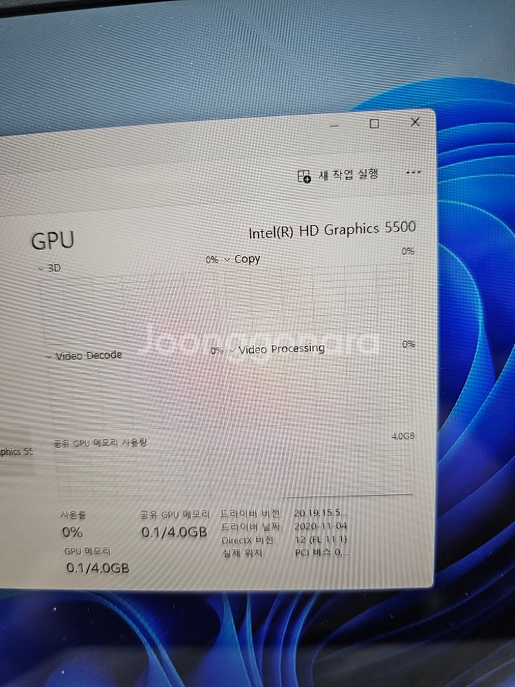 LG 그램 13Z950-MF5BL 13인치 i5 노트북--3