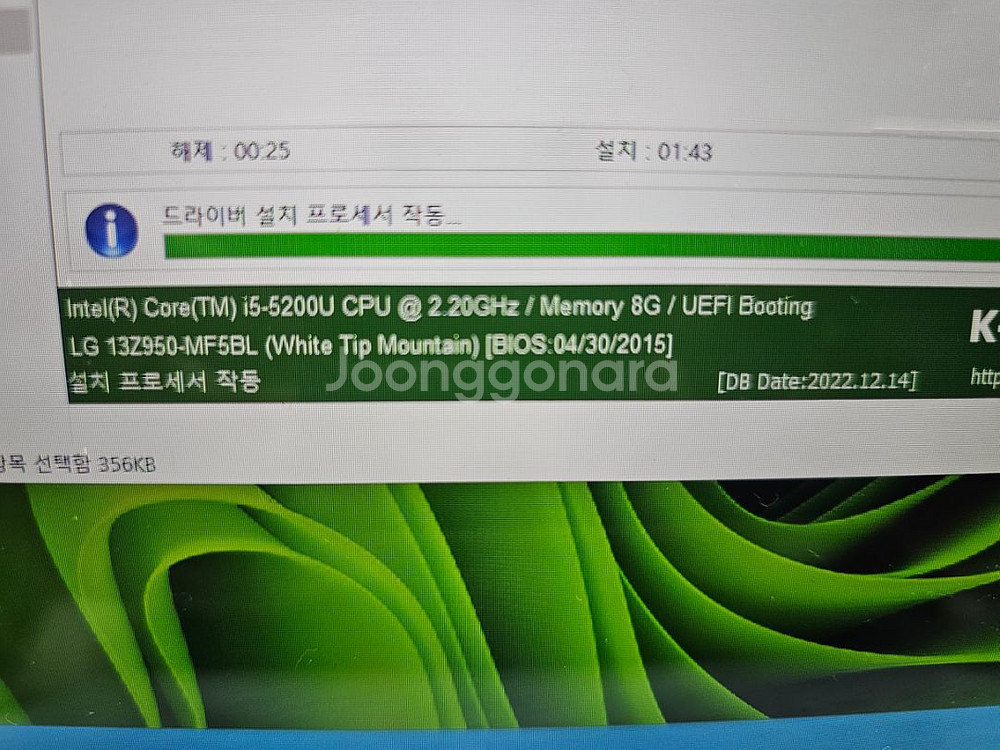 LG 그램 13Z950-MF5BL 13인치 i5 노트북--5