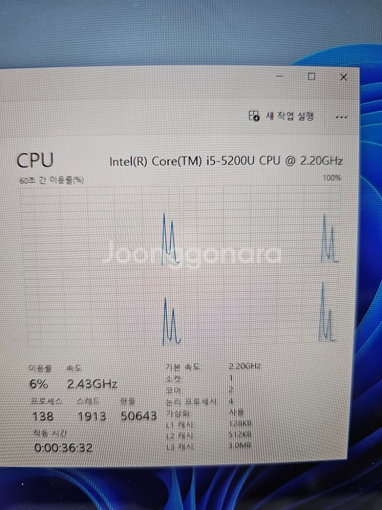 LG 그램 13Z950-MF5BL 13인치 i5 노트북--6