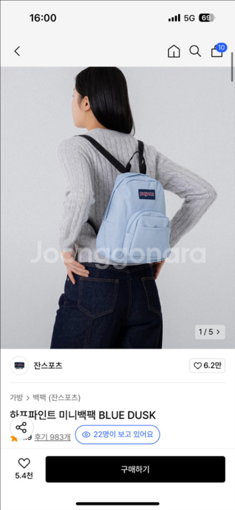 잔스포츠 하프파인트 블루 더스크--0