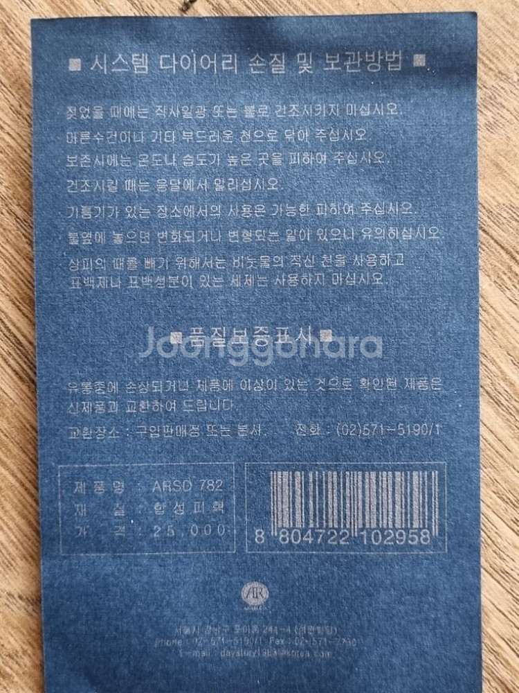 새상품 카드지갑 다이어리--2