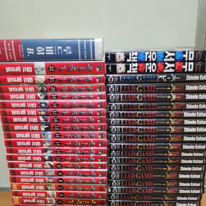 라이어게임