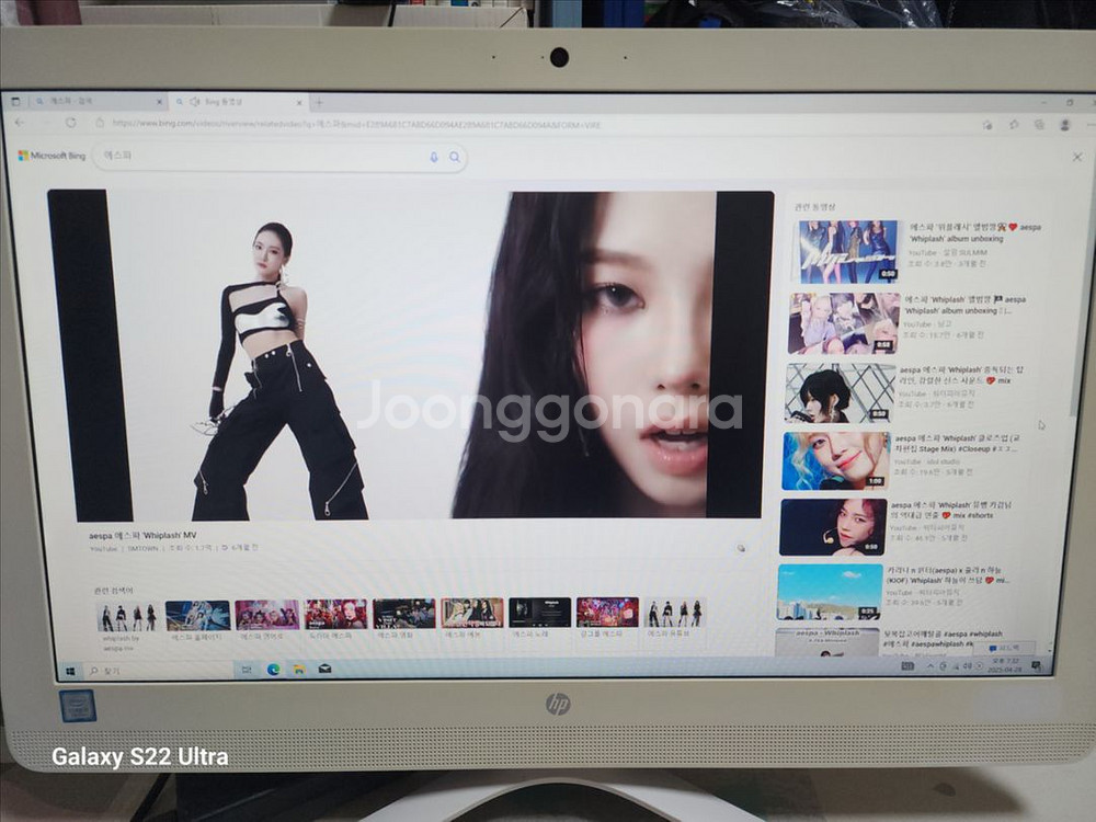 HP 올인원PC. TPC-Q32-24.i5-7200--6