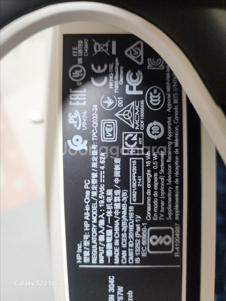 HP 올인원PC. TPC-Q32-24.i5-7200--5