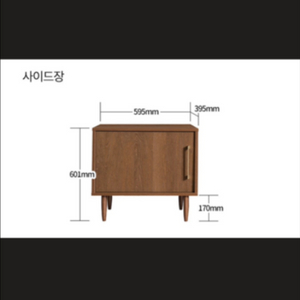리바트 크로켓 사이드장 구합니다!