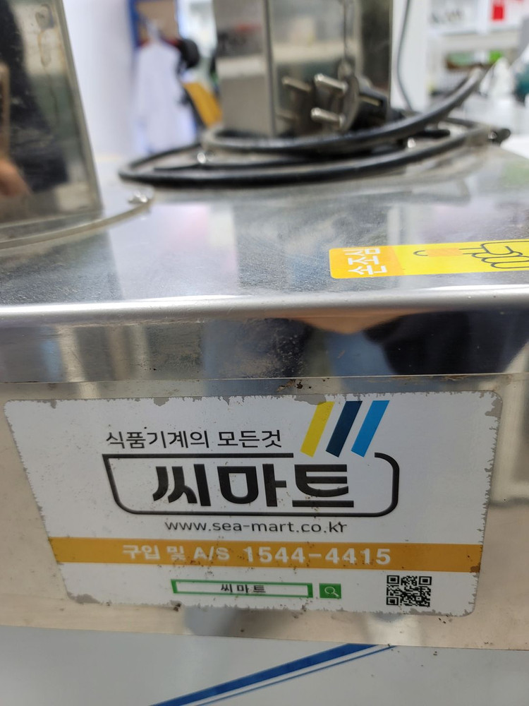 작두콩 절단기 팔아요 (사용감 있음) 이미지