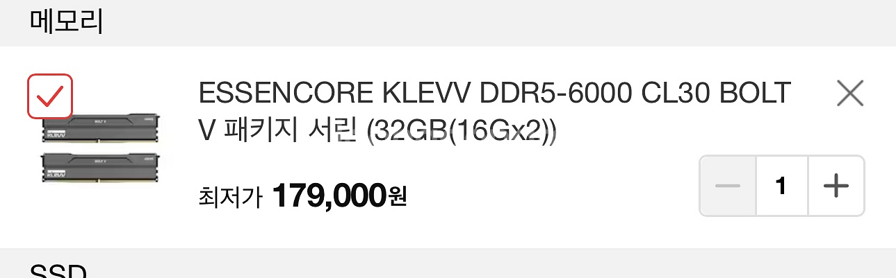 에센코어 DDR5-6000 CL30 32기가 램--1