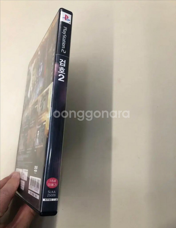 PS2 검호2 한글--6