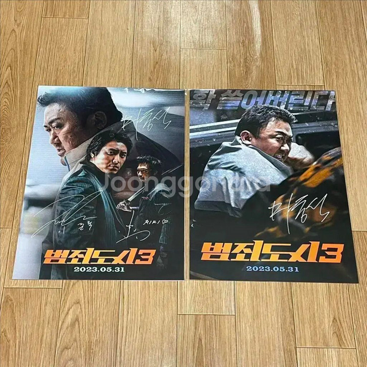 범죄도시2 오리지널티켓 오티 필름마크 범죄도시3포스터--9