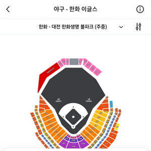 5월 15일 한화이글스 두산베어스 명당자석입니다
