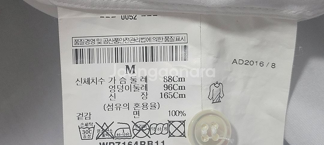 꼼데가르송 여성 긴팔셔츠.정품.M--8