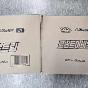 포켓몬카드 미개봉 로스트 어비스 팝니다