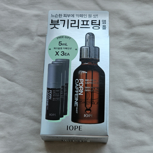 [gs반택포]아이오페 PDRN 카페인 샷 앰플 45ml
