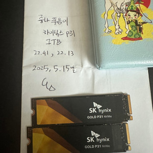 sk하이닉스 P31 ssd 1TB 판매합니다.