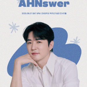 GOD 데니안 솔로 18주년 팬미팅 티켓 판매