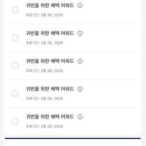 하얏트어워드 판매