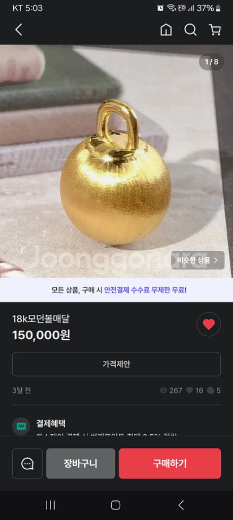 18k원형메달.해외통관10일.5월이벤트.13만--0