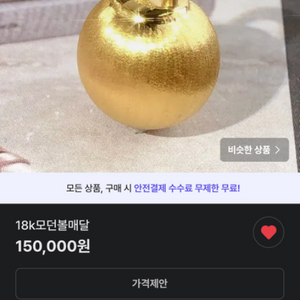18k원형메달.해외통관10일.5월이벤트.13만