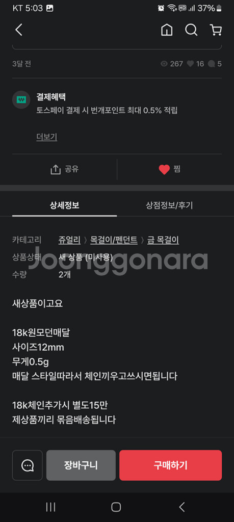 18k원형메달.해외통관10일.5월이벤트.13만--1