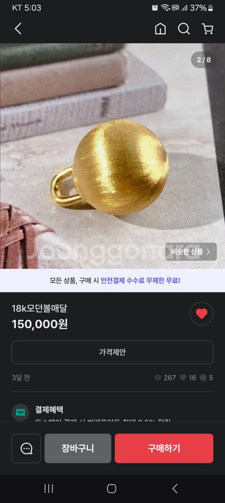 18k원형메달.해외통관10일.5월이벤트.13만--5