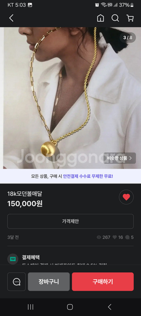 18k원형메달.해외통관10일.5월이벤트.13만--2