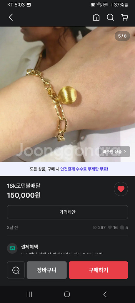 18k원형메달.해외통관10일.5월이벤트.13만--4