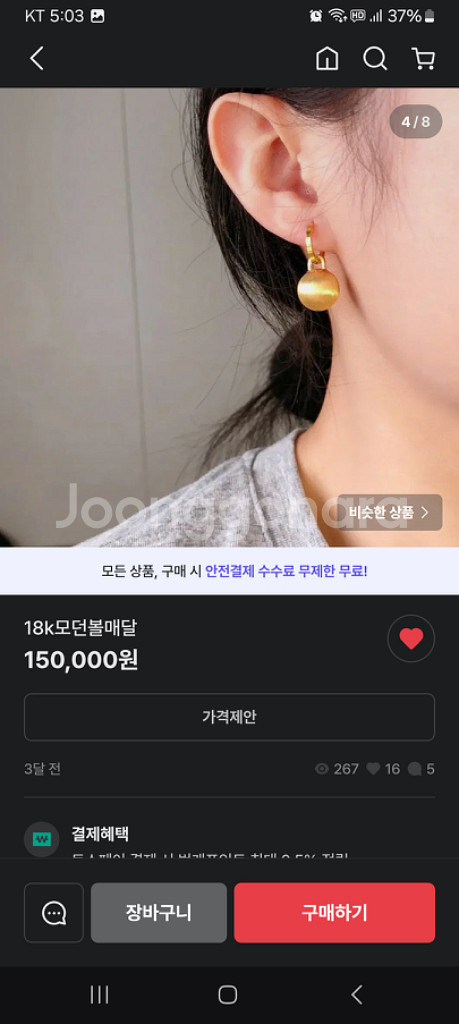 18k원형메달.해외통관10일.5월이벤트.13만--3