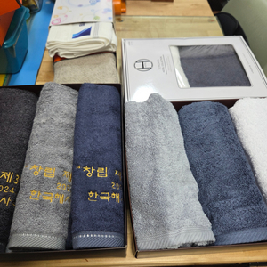 미개봉목욕수건 10장! 친환경타올