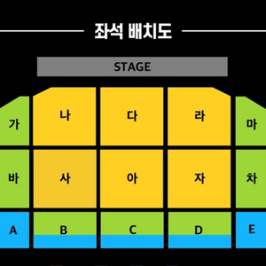 현역가왕 대전 5월31일 18시 중앙블럭