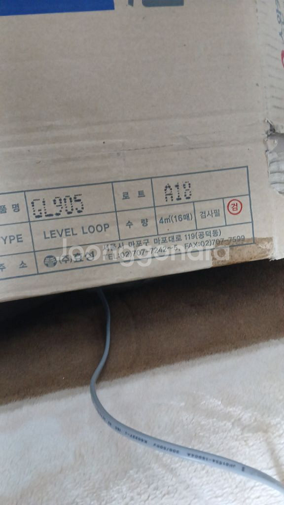 고급 타일카펫 새것(나일론100)50/50(40장)--2