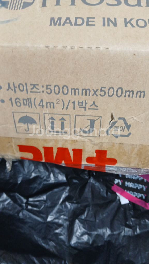 고급 타일카펫 새것(나일론100)50/50(40장)--4