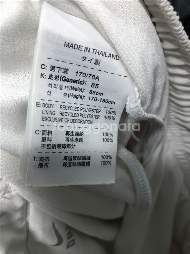 나이키 아스날 드라이핏 하프팬츠 반바지 M--7