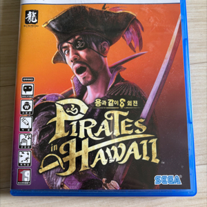 ps5 용과같이외전8 중고 코드미사용