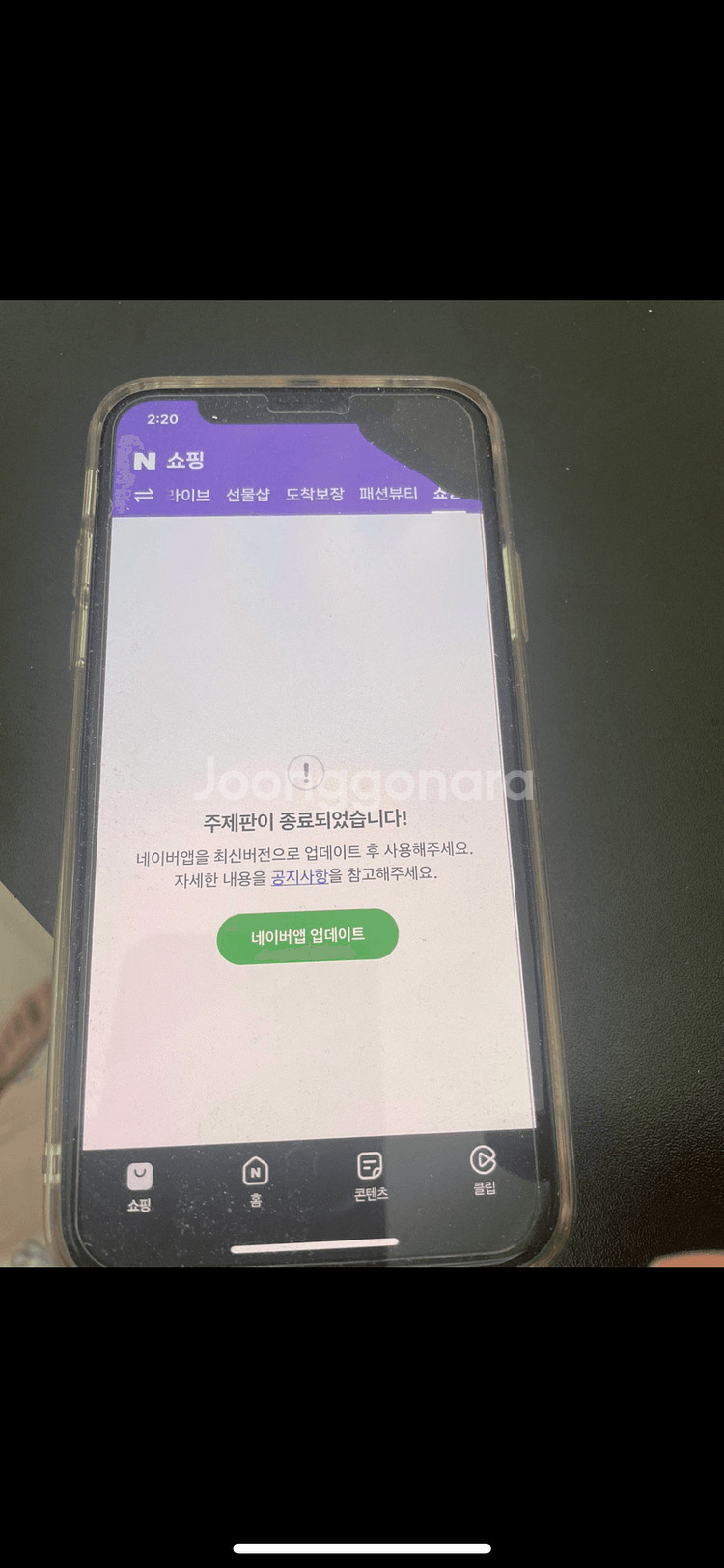 아이폰xs 256 골드--5