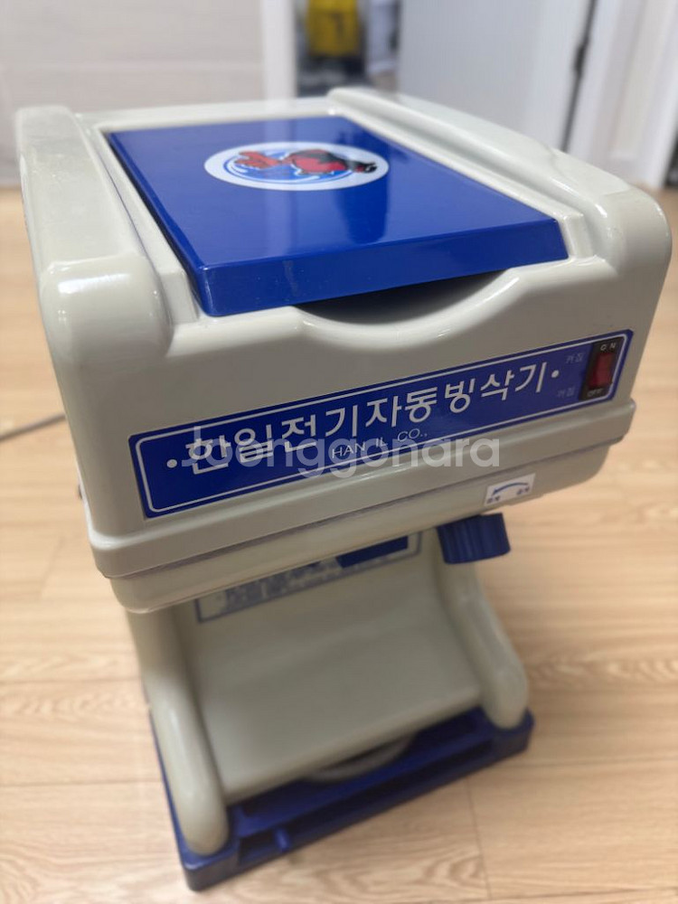 빙삭기 판매합니다--0