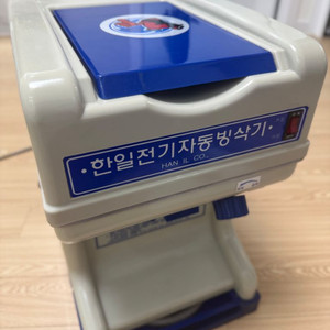 빙삭기 판매합니다