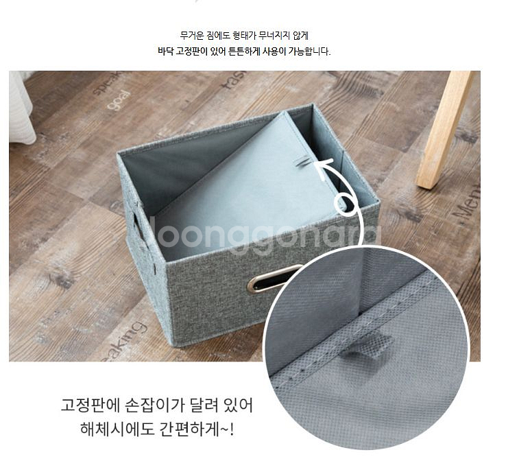 패브릭 리빙박스 새상품--4