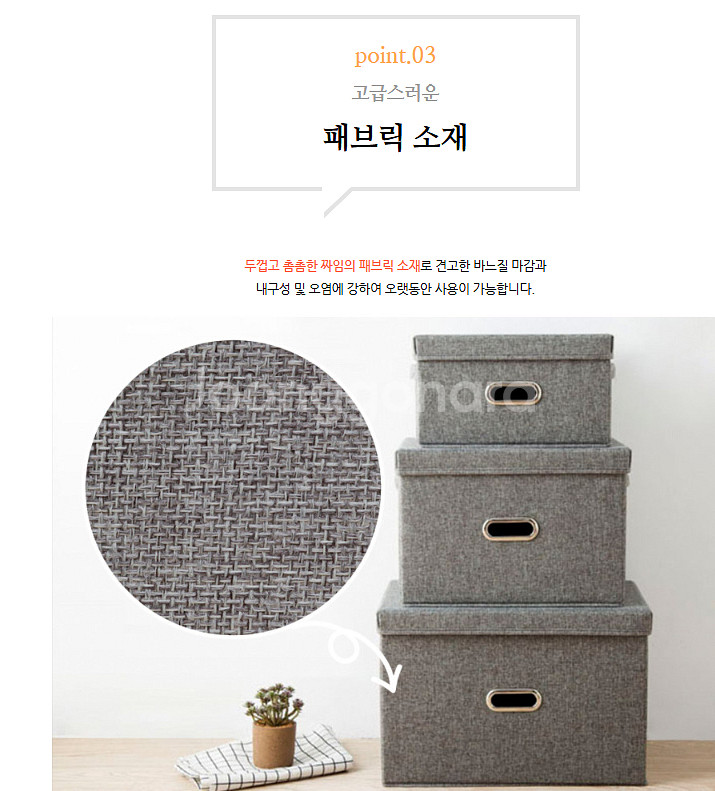 패브릭 리빙박스 새상품--3