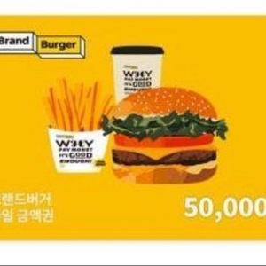 노브랜드 모바일 금액권 5만원권